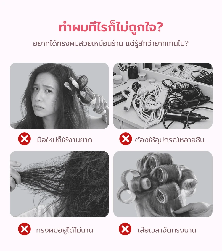 BABONIR BBH71E — รายละเอียดสินค้า 2