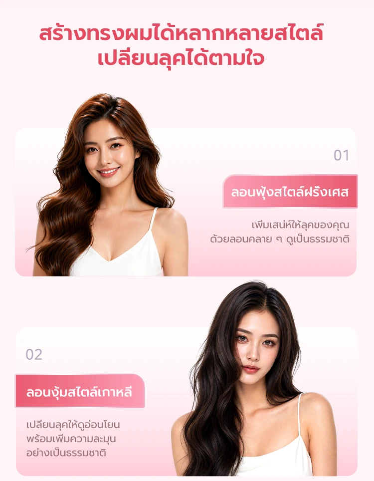 BABONIR BBH71E — รายละเอียดสินค้า 5