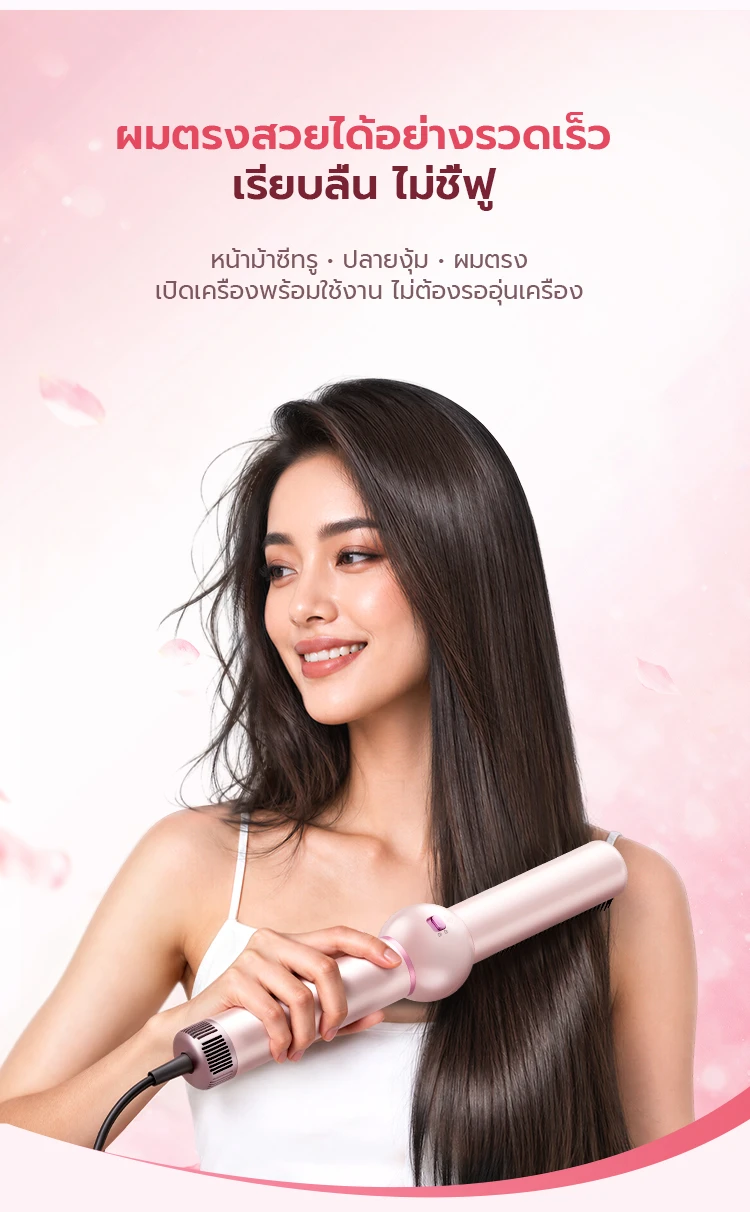 BABONIR BBH71E — รายละเอียดสินค้า 7
