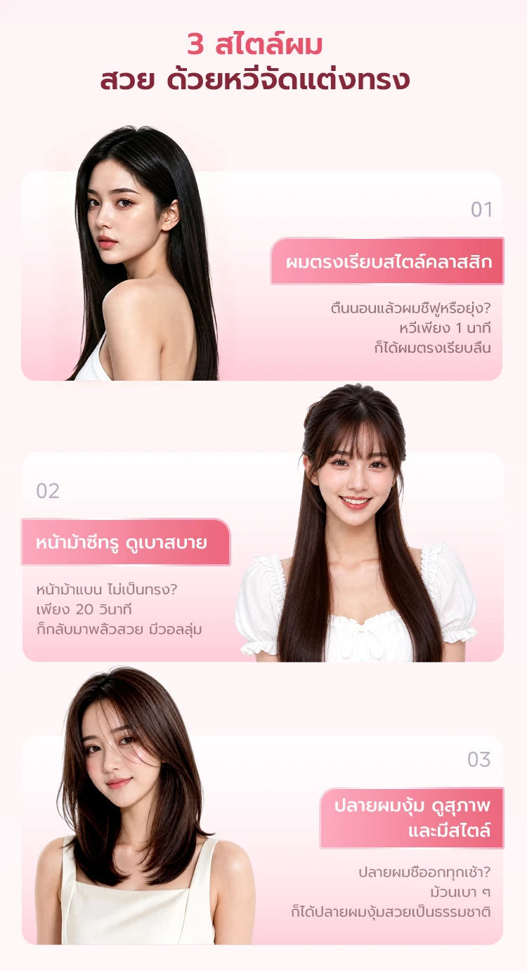 BABONIR BBH71E — รายละเอียดสินค้า 8