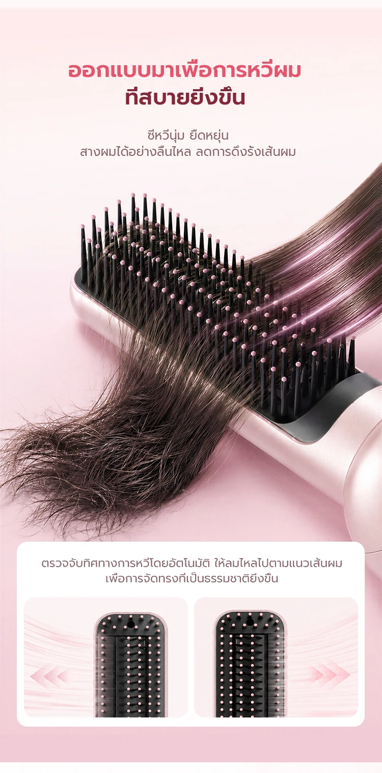 BABONIR BBH71E — รายละเอียดสินค้า 9