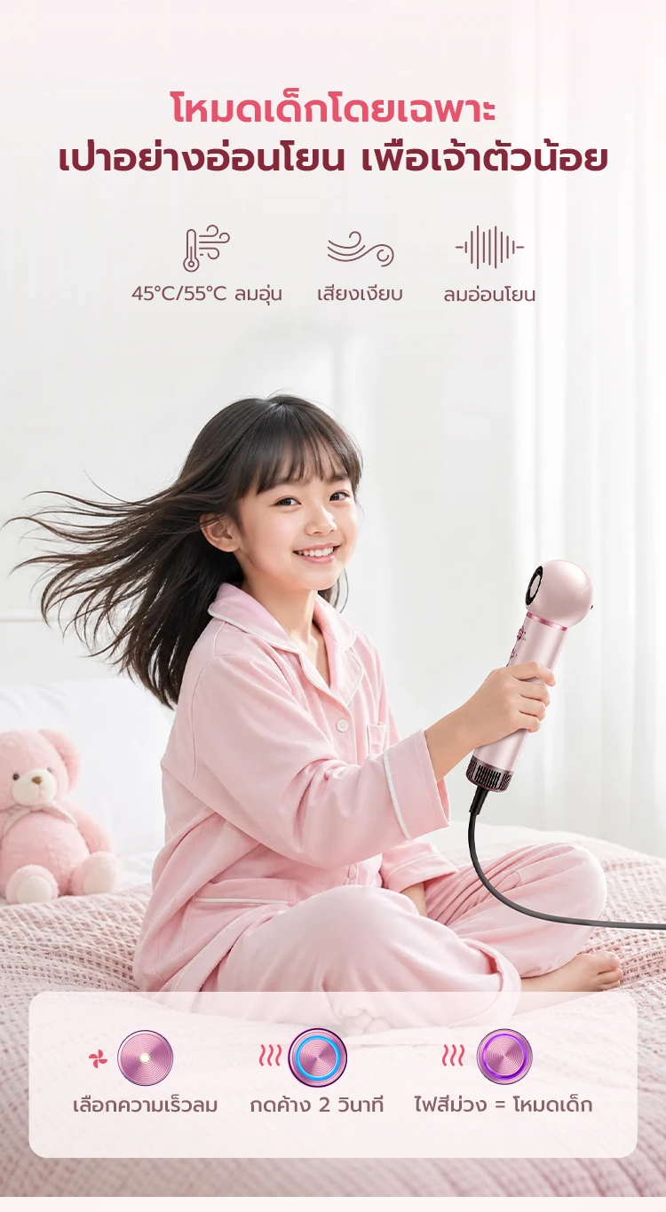 BABONIR BBH71E — รายละเอียดสินค้า 14