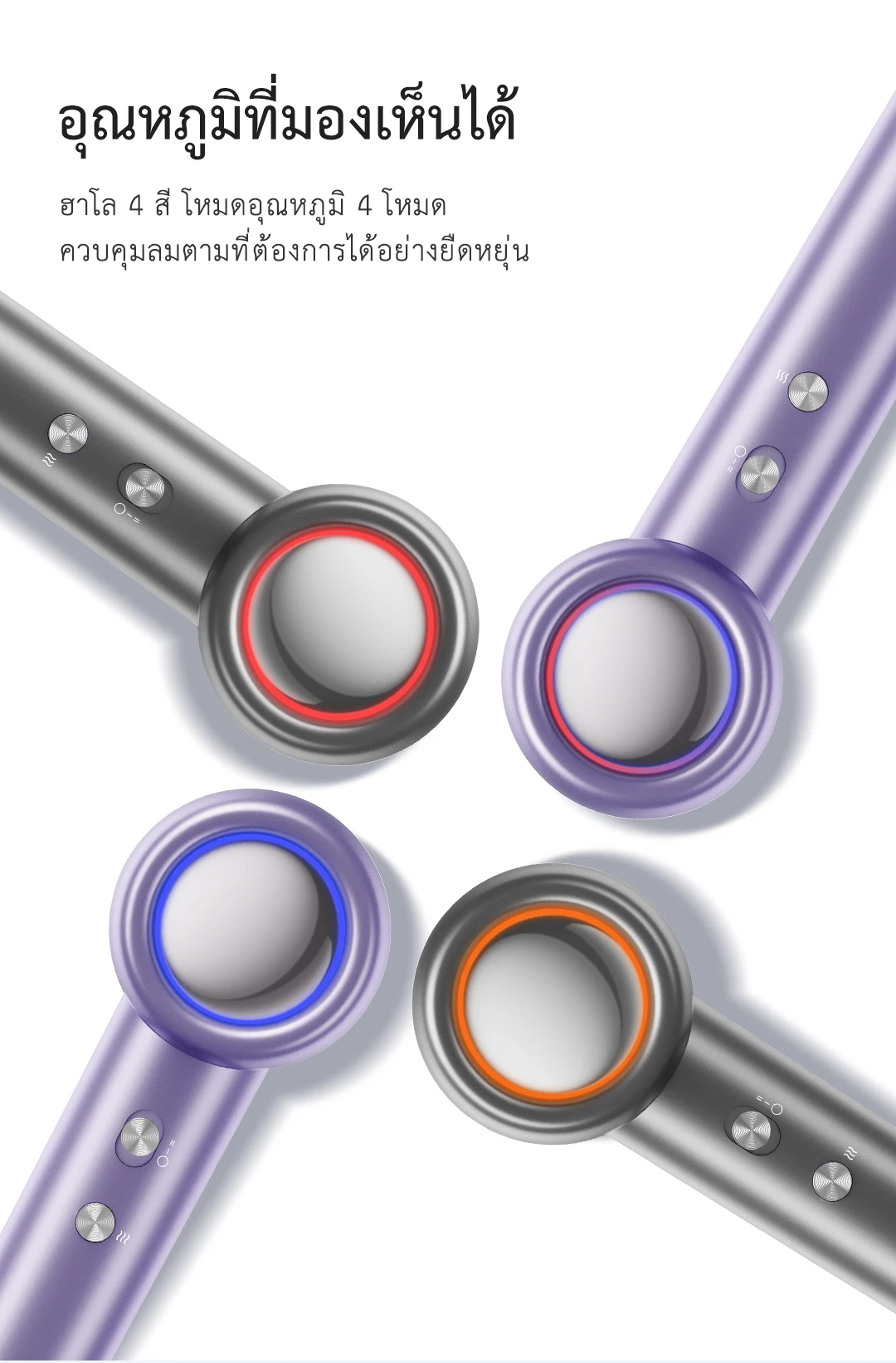 BABONIR FG2 — รายละเอียดสินค้า 7