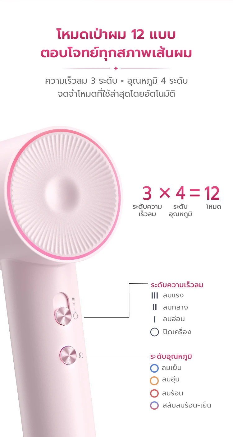 BABONIR FG208 — รายละเอียดสินค้า 8