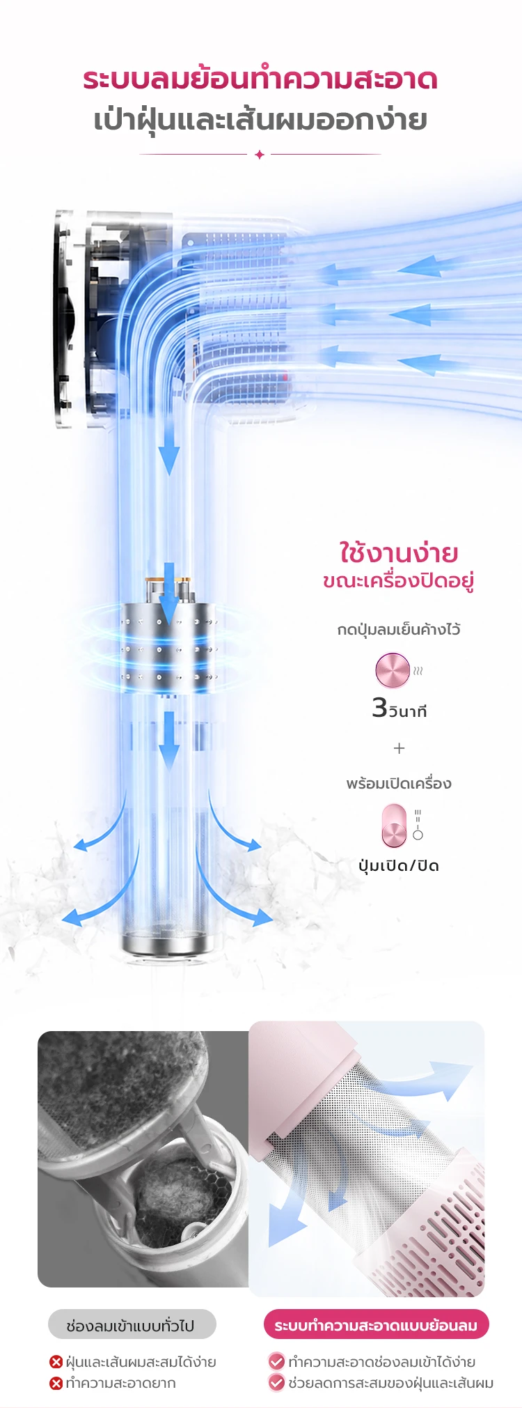 BABONIR FG208 — รายละเอียดสินค้า 10