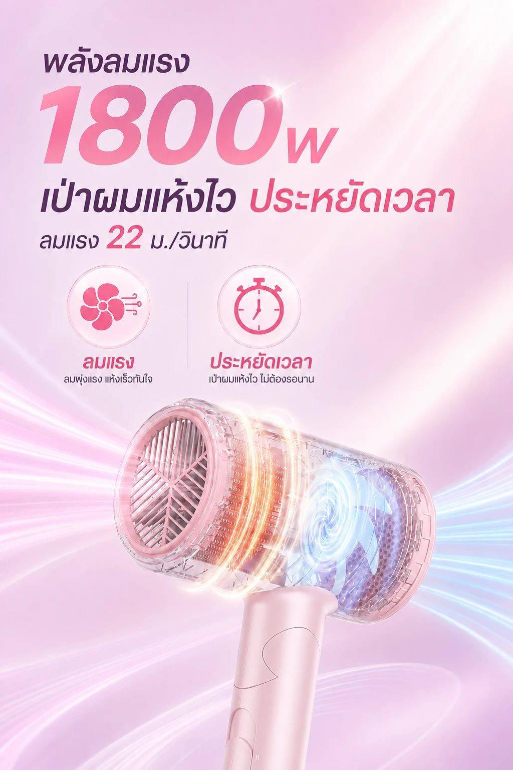 BABONIR FZ201 — รายละเอียดสินค้า 3