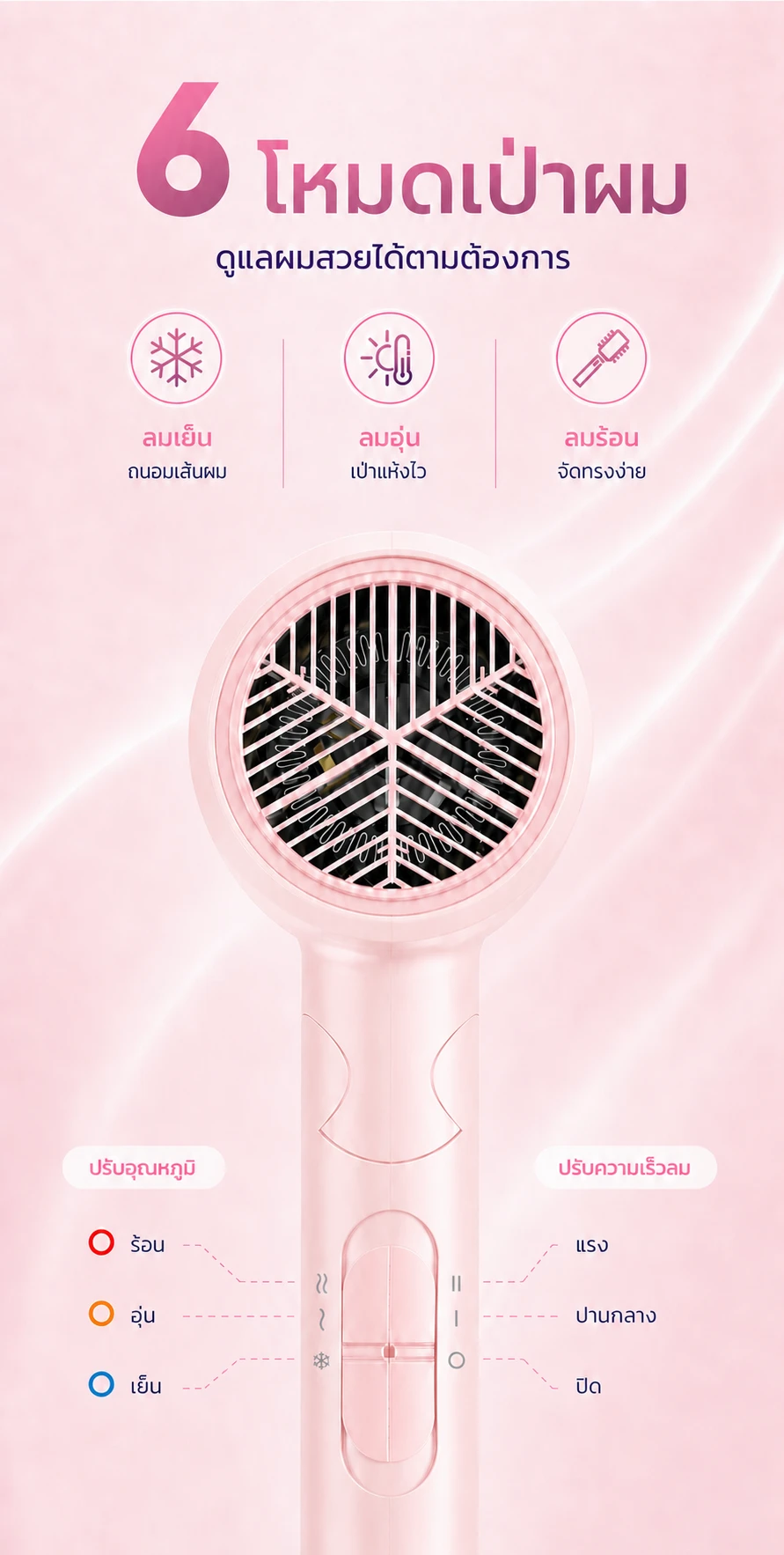 BABONIR FZ201 — รายละเอียดสินค้า 8