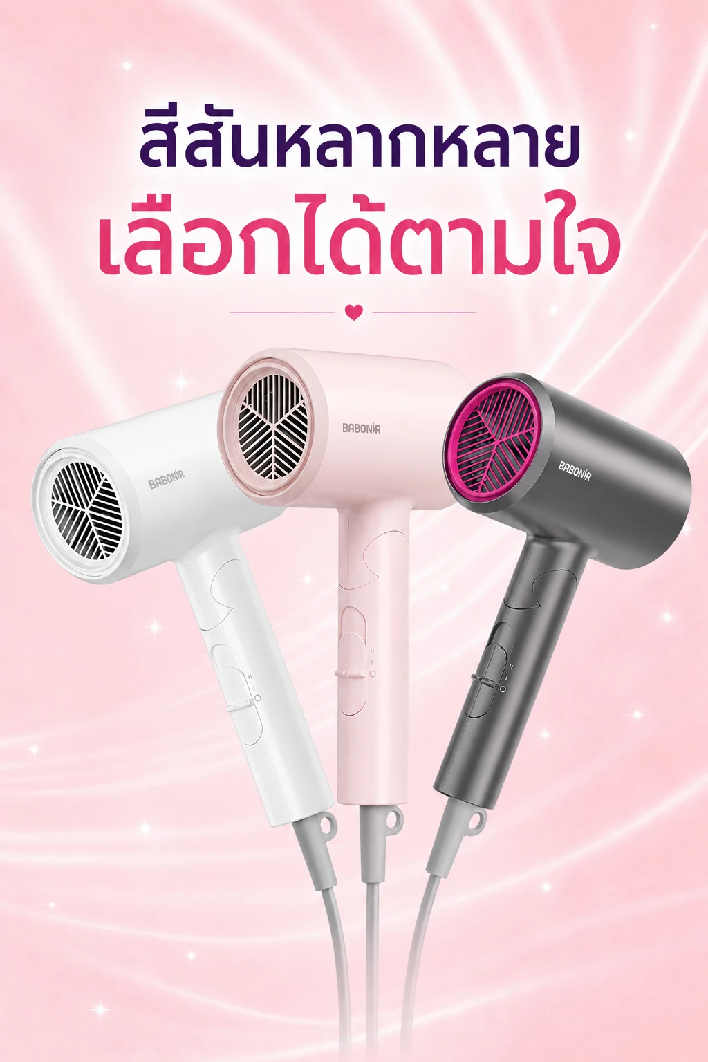 BABONIR FZ201 — รายละเอียดสินค้า 10